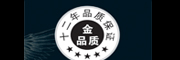 重慶市巴南區(qū)大德興機(jī)械制造廠