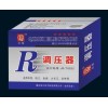 摩托車調壓器
