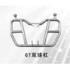 保險杠