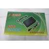 充電器
