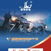 產(chǎn)品圖冊 (15)
