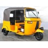 三輪摩托車