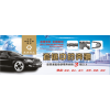 摩托車套鏈新發明專利，誠招各地空白區域代理