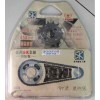 臺(tái)灣SK套鏈