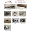 轉(zhuǎn)速軸 自貢絲