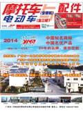 2014.11雜志 (264)