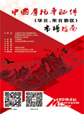 2016年5月華北、東北指南 (198)