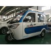 艾美達(dá)電動(dòng)三輪車(chē).老年代步車(chē).城市休閑車(chē)（三輪福客款）