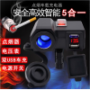 供應(yīng)新款摩托車防水點(diǎn)煙器USB電壓表車充