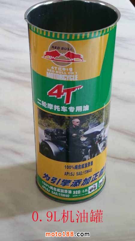 0.9L機(jī)油罐.