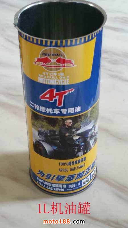 1L機(jī)油罐.