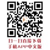 供應(yīng)離合器、超越離合器以及缸體等發(fā)動(dòng)機(jī)配件