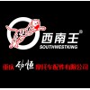 套缸、離合器、電器、線圈、馬達、發動機等配件
