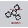 生產(chǎn)摩托車換擋臂專用花鍵套