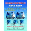 摩托二、三輪車軸承，電動(dòng)二、三輪車軸承，及方向壓力軸承