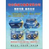 摩托二、三輪車軸承，電動(dòng)二、三輪車軸承，及方向壓力軸承