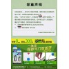 專業汽摩養護美容用品