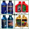 專業(yè)生產(chǎn)汽車、摩托車潤(rùn)滑油，承接0EM貼牌及外貿(mào)訂單