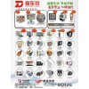 專業(yè)生產(chǎn)摩托車，電動車LED大燈