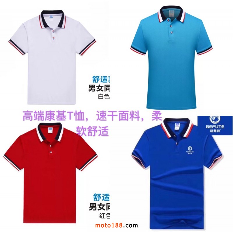 創(chuàng)新0411