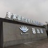 專業制造汽油機動力、汽油機水泵、汽油機發電機