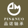 專業生產深溝球軸承、方向軸承等