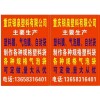 專業訂做各種型號的塑料袋，泡泡袋，環保袋，垃圾袋