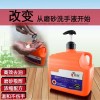 專業(yè)生產(chǎn)、銷售磨砂工業(yè)油污洗手液、輪胎自補(bǔ)劑、工業(yè)油污清洗劑