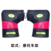 主要生產擋風被，護手，護膝