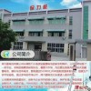 摩托車(chē)蓄電池