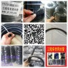 專(zhuān)業(yè)生產(chǎn)三輪車(chē)專(zhuān)用水管，油管
