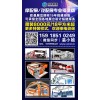 專業展臺搭建商
