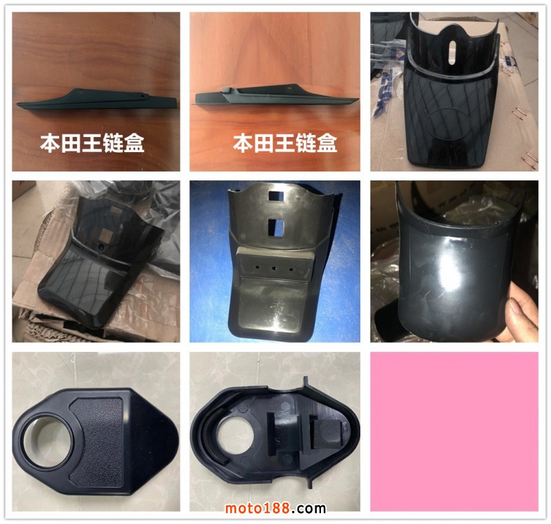 意達星0103換4
