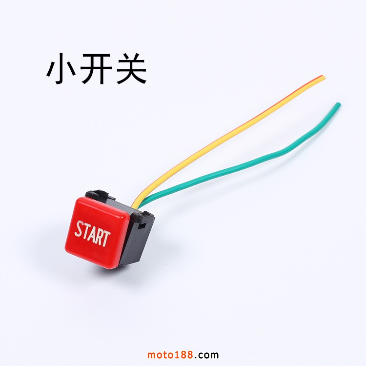 小開關(guān)