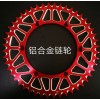 專業生產摩托車普通鏈輪和鋁合金鏈輪