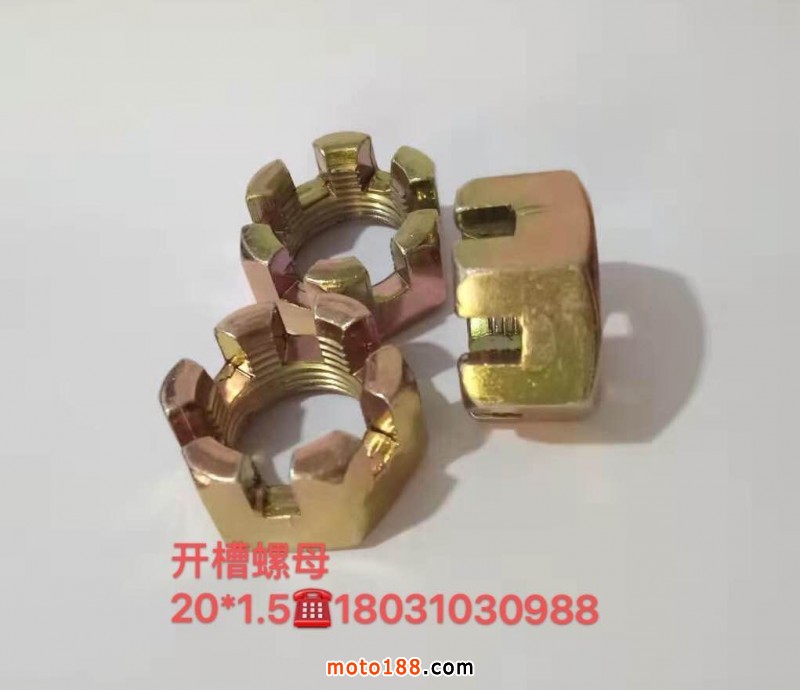 2換20200324