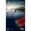 專業生產：控制器。我們只做高端、杜絕拆機件