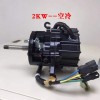 專業(yè)生產(chǎn)：新能源電機(jī)及控制器