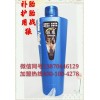 撫州戰(zhàn)狼實(shí)業(yè)有限公司