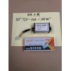 專業(yè)生產(chǎn)電動車轉(zhuǎn)換器，各種后視鏡