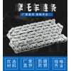 恒力公司主要生產(chǎn)加工摩托車、電動車鏈條