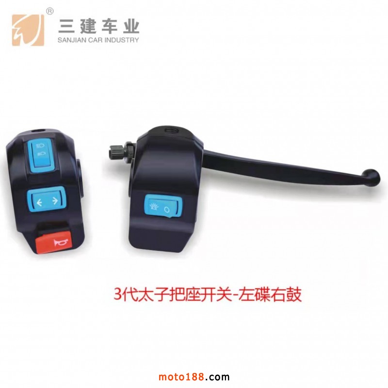 開關 (1)