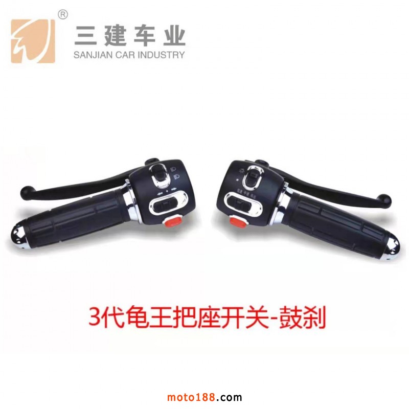 開關 (3)