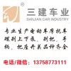 碟剎上下泵、剎車把、開關