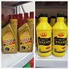 豪爵齒輪油剎車油，齒輪油，養(yǎng)護(hù)用品，清洗劑，松動劑，表板蠟