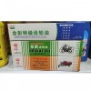 剎車油，齒輪油，養(yǎng)護(hù)用品，清洗劑，松動劑，表板蠟