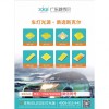 主營車燈光源，大功率、小功率、型號多樣，顏色齊全、
