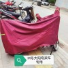 專業(yè)生產(chǎn)牛津布、摩托車電動車車罩、雨衣、雨披系列