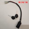 電動車，摩托車，電門鎖