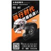 專(zhuān)業(yè)生產(chǎn)護(hù)具、手套、頭盔等系列騎行防護(hù)用品